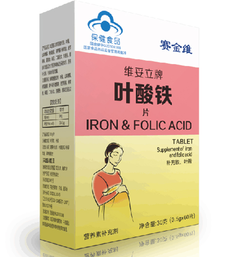賽金維維妥立牌葉酸鐵片