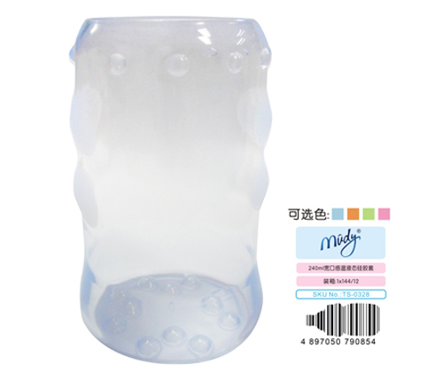 麥地240ML寬口感溫液態硅膠套