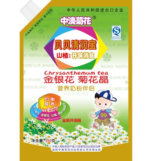 中澳菊花金裝貝貝清潤(rùn)寶350g