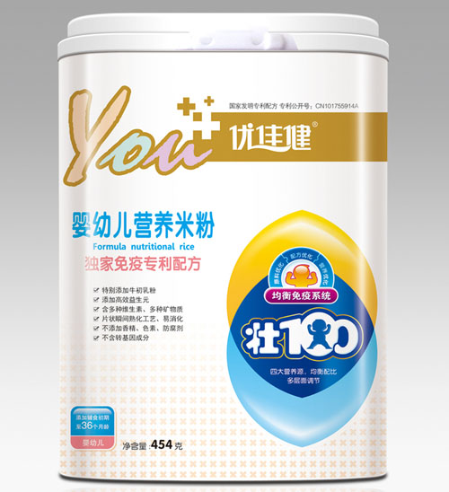 優佳健免疫專利配方嬰幼兒營養米粉