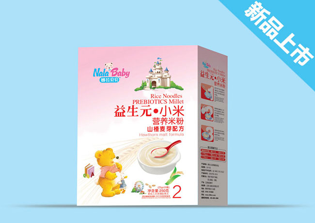 山楂麥芽配方-小米營養米粉盒裝