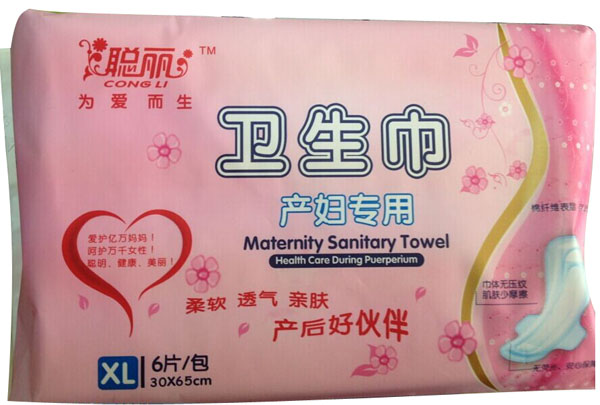 聰麗產婦專用衛生巾XL碼6片裝