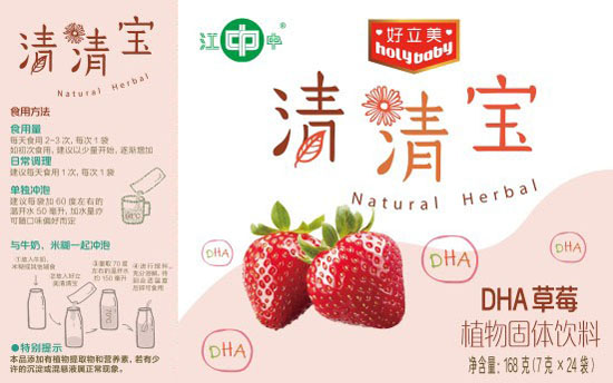 ������DHA��ݮ���匚