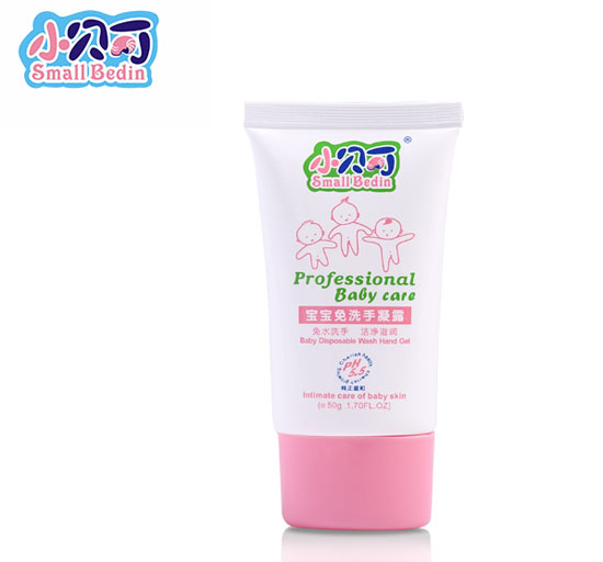 小貝丁寶寶免洗手凝露