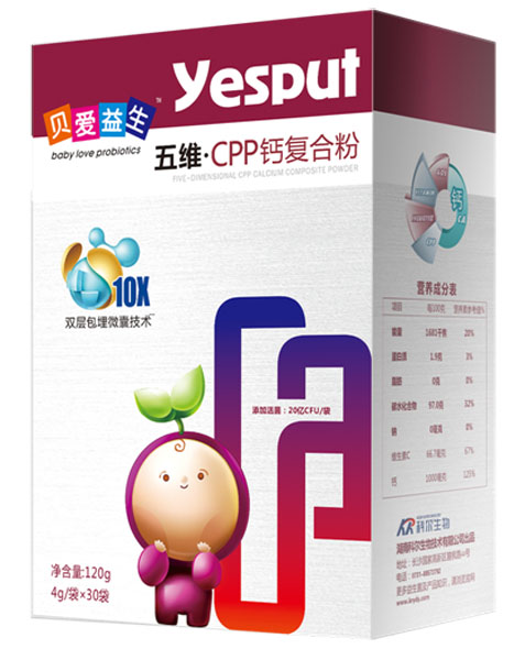 貝愛益生五維CPP鈣復合粉120g