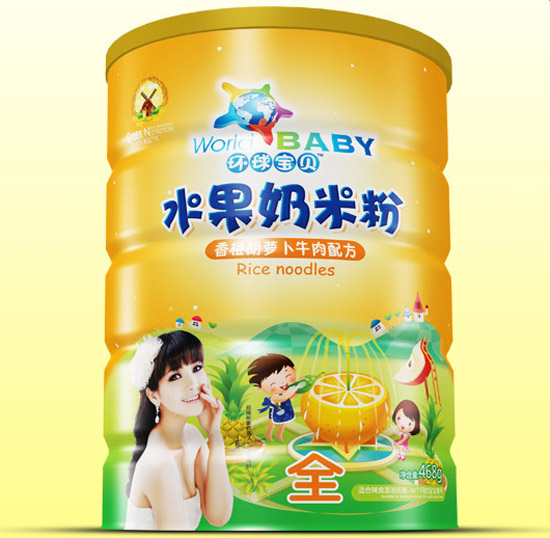 環(huán)球?qū)氊愊愠群}卜牛肉水果奶米粉鐵聽(tīng)