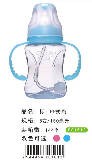 ˿PPƿ150ML