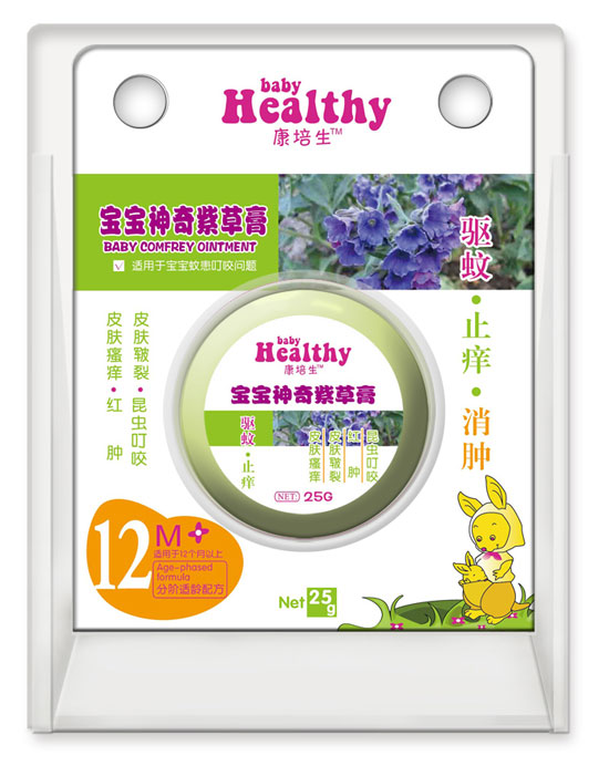 康培生寶寶神奇紫草膏