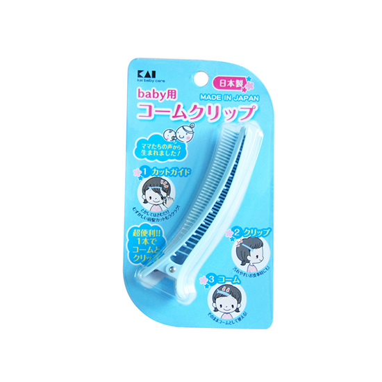 貝印Baby用梳齒發夾藍色