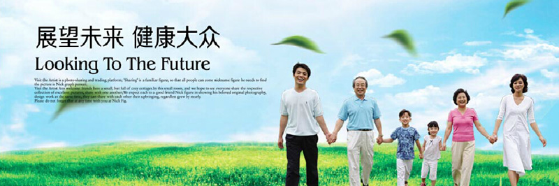 江西創(chuàng)美實(shí)業(yè)有限公司保健品招商