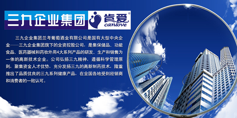 ������I���F�m�����ѾƘI���޹�˾