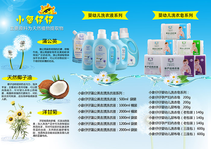 С������ϵ��ϴ��aƷ