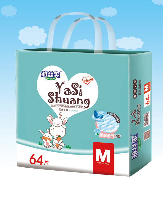 雅絲爽M柔薄魔術貼彈性芯體透氣尿褲