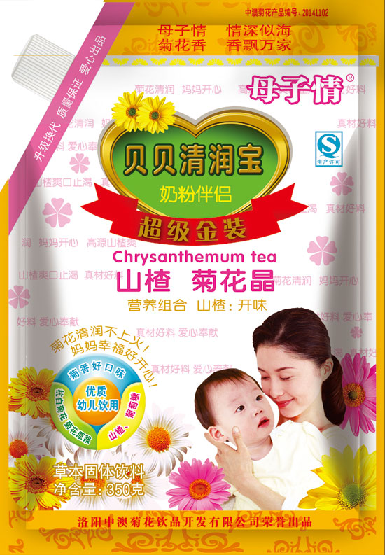 �а�350�������wĸ����ɽ髾ջ���