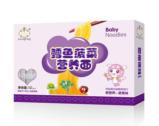 愛茵坊鱈魚菠菜營養面