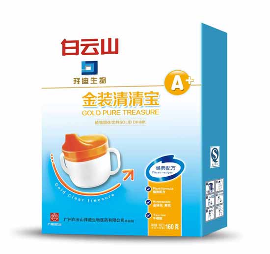 白云山經典清清寶