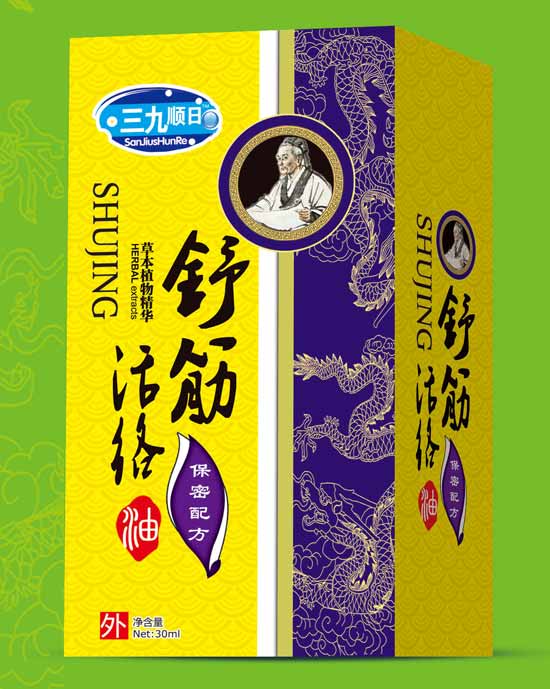 三九順日舒筋活絡(luò)油