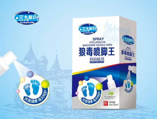 三九順日腳氣醫生