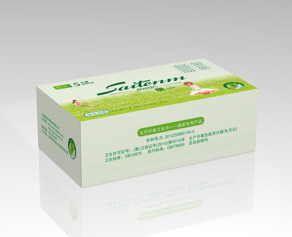 凱貝爾綠色青春加長