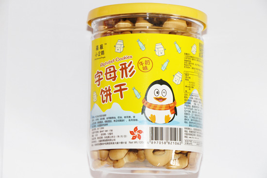 南極小企鵝數字形餅干