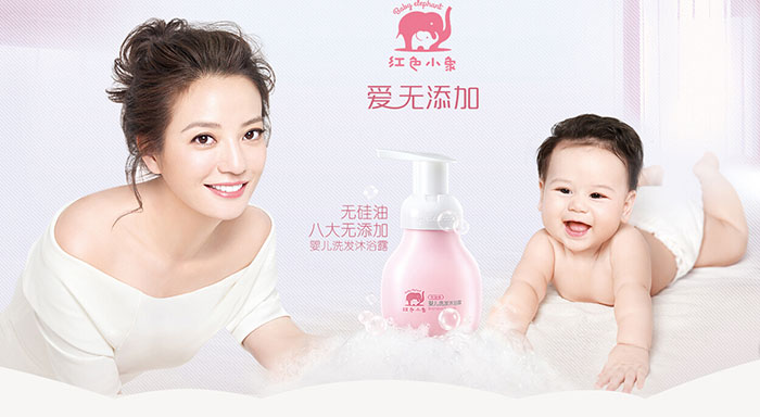 紅色小象愛無添加