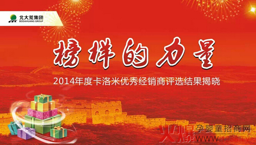 2014ȿ̷ۃ㽛NuxYҕ