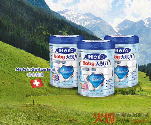 Hero Babyx׃䷽̷۠IBɷֽ
