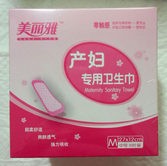 美麗雅產婦專用衛生巾M碼10片裝