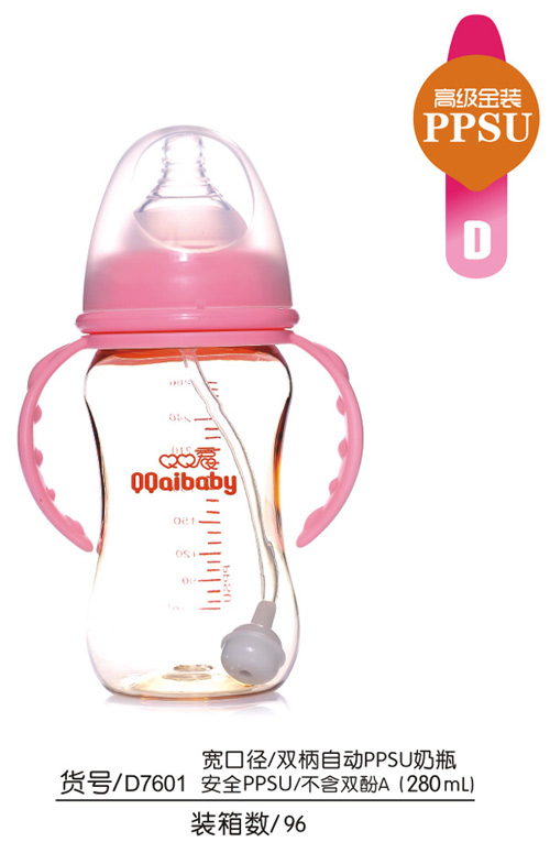 Q0愛寬口徑雙柄自動PPSU奶瓶280ML