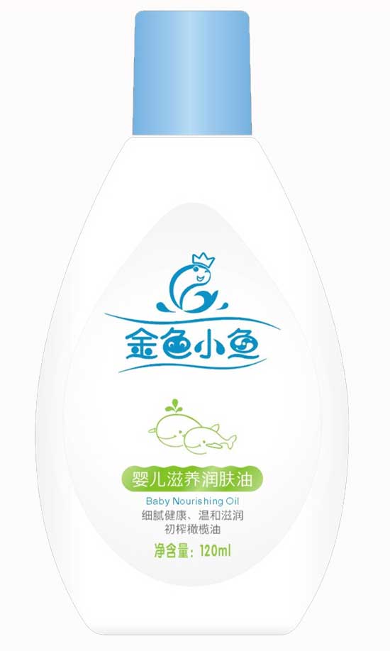 金色小魚嬰兒滋養潤膚油