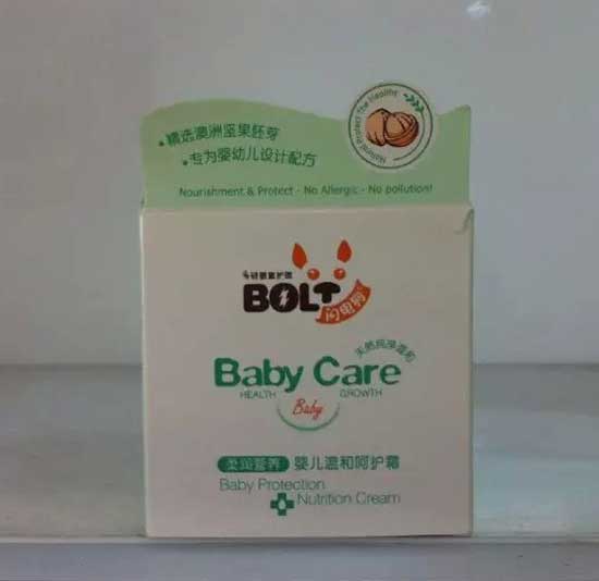 閃電狗嬰兒溫和呵護霜