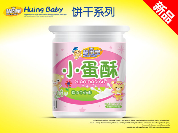 �����Ͱ�b-С����-ţ��ζ