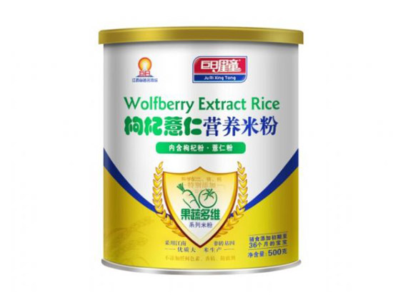 巨日星童果蔬多維型枸杞粉+薏仁粉營養米粉