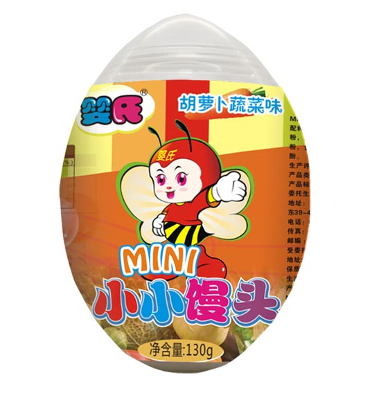 胡蘿卜蔬菜味小小饅頭