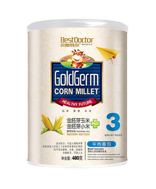 貝斯特爾牛肉番茄3段