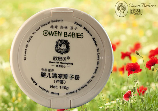  �W��ؐ���B�냺������ӷۣ��J�C��