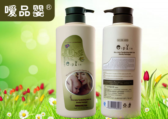  ��Ʒ����֭���w��ԡ¶