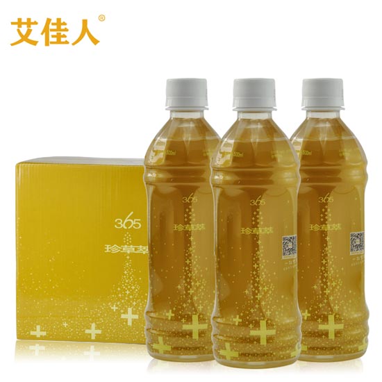 復件-艾佳人珍草萃