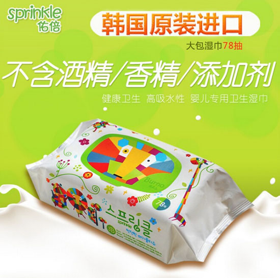 佑倍韓國進(jìn)口嬰兒濕巾78片