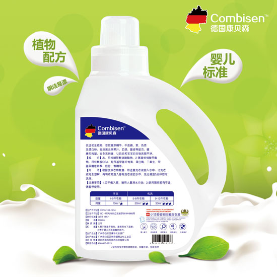 ����ؐɭ����ϴ��Һ����