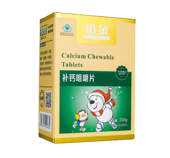鉑金補鈣咀嚼片兒童型