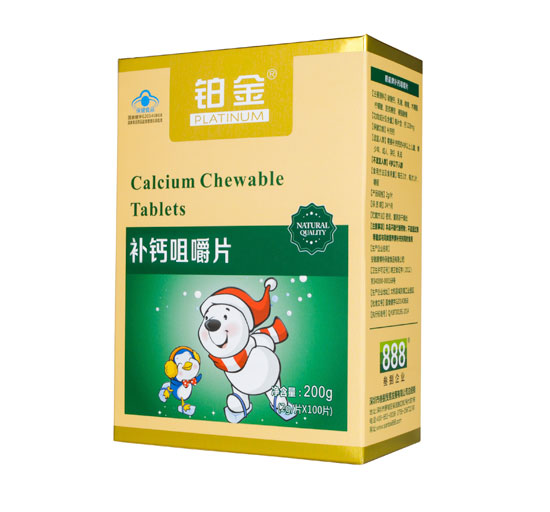 鉑金補(bǔ)鈣咀嚼片兒童型