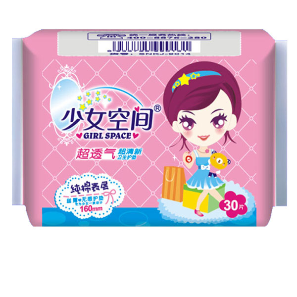 少女空間純棉表層衛護墊