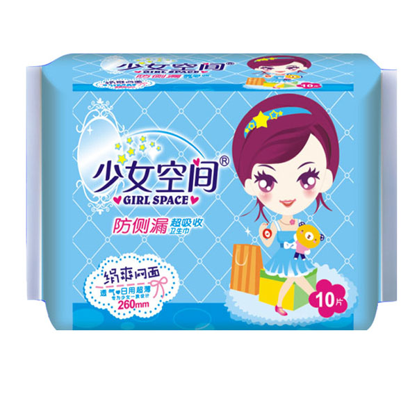 少女空間衛生巾干爽網面日用