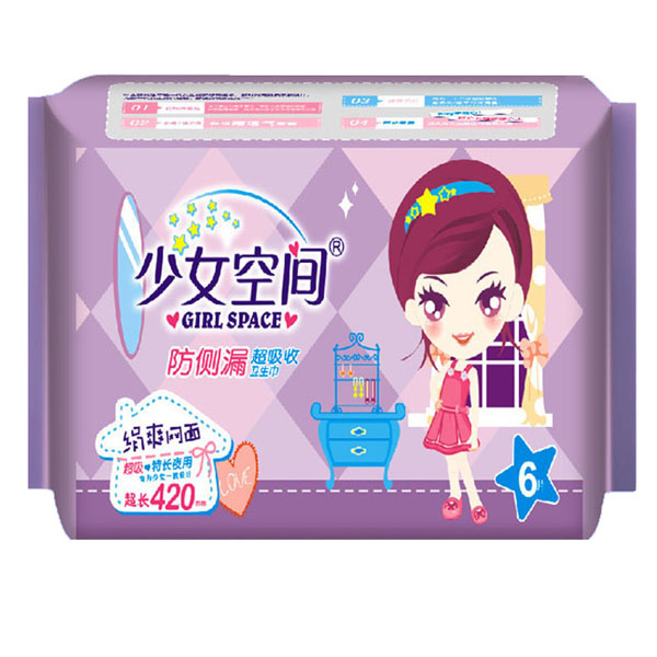 少女空間衛生巾干爽網面特長夜用