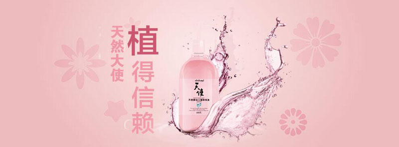 ��ʹϴ����Ʒ