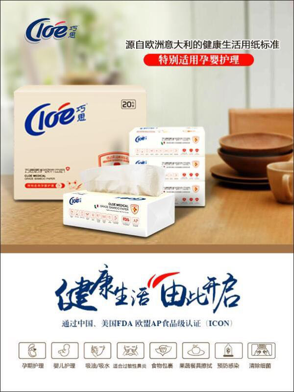 ��˼�t�o���񱾼�  