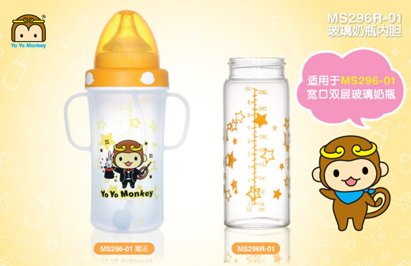 優優馬騮嬰兒玻璃雙層防摔奶瓶黃色