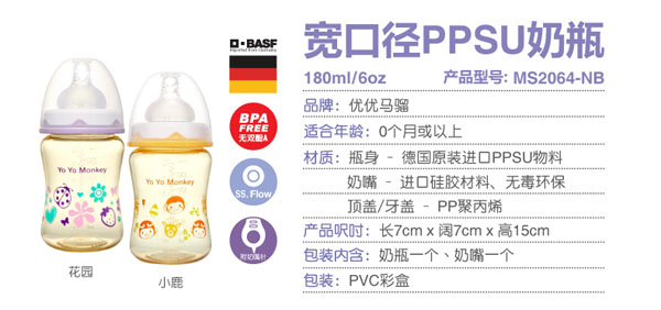 �����R�tPPSU��ƿ���ڟo�ֱ�