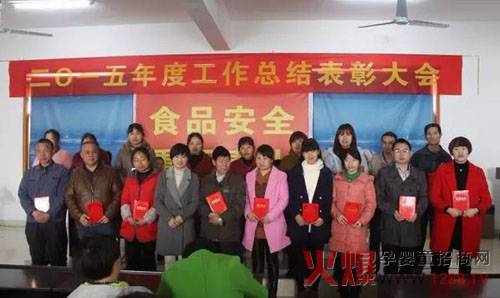 Z̩_2015ȿYô2016깤